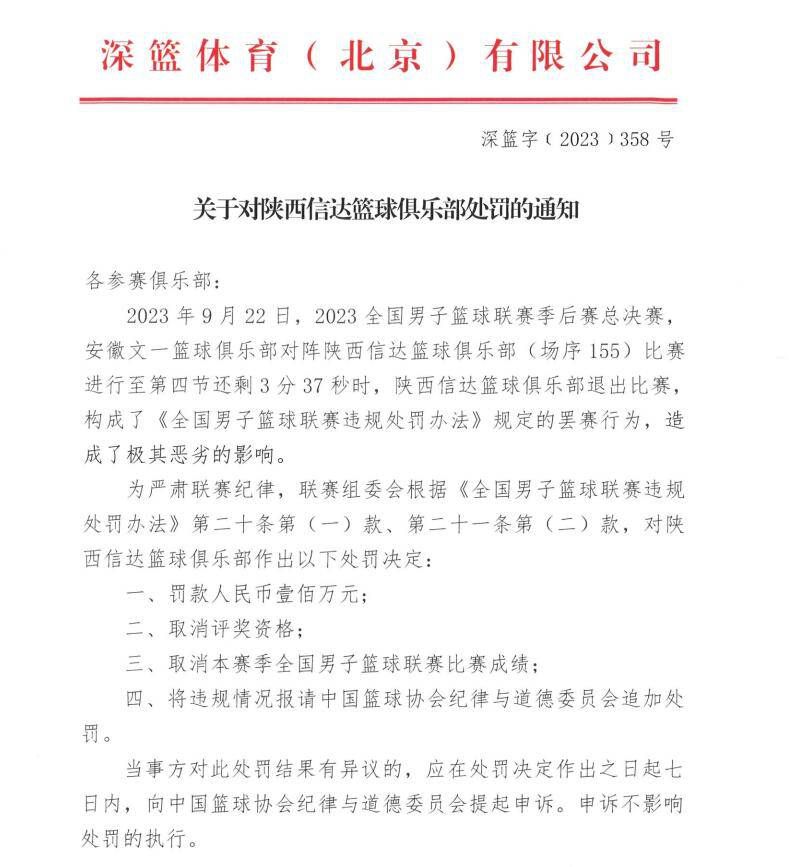 我们在对阵年轻人、贝尔格莱德红星的比赛中表现得足够谦卑。